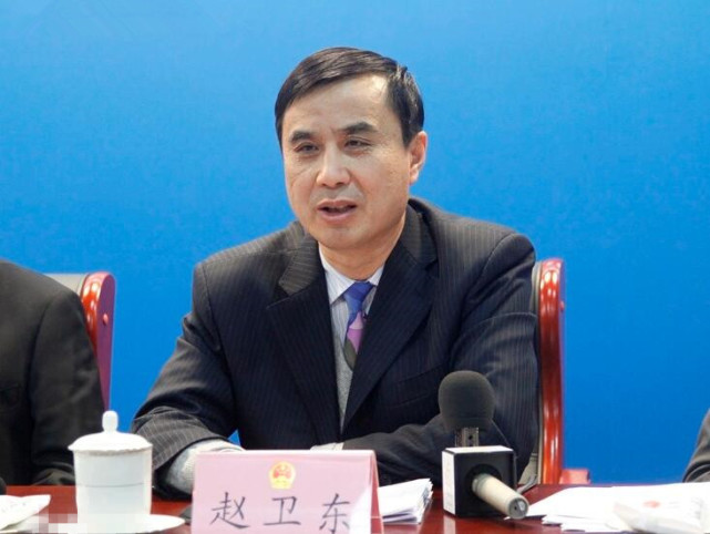 山东省应急管理厅党委副书记副厅长赵卫东被查