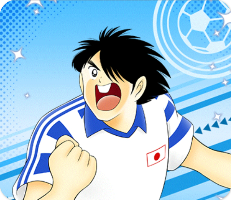 足球小将资料亚洲篇日本球员之二