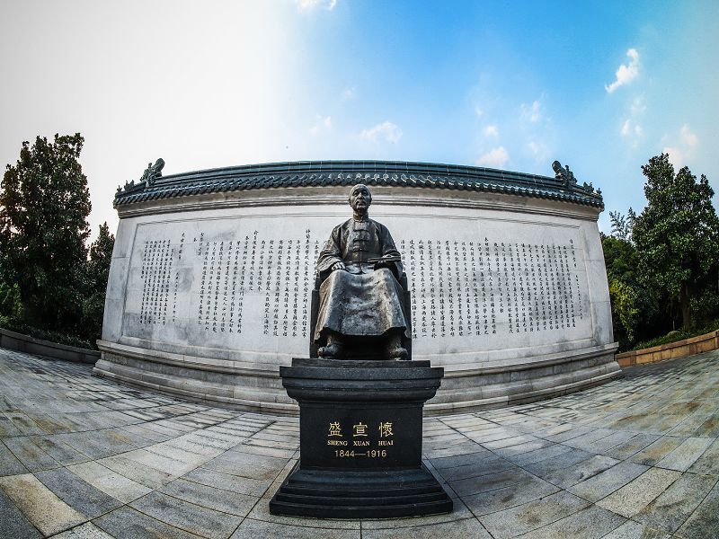 有识之士中国近代著名实业家,教育家盛宣怀风雨如晦的年代里甲午战败