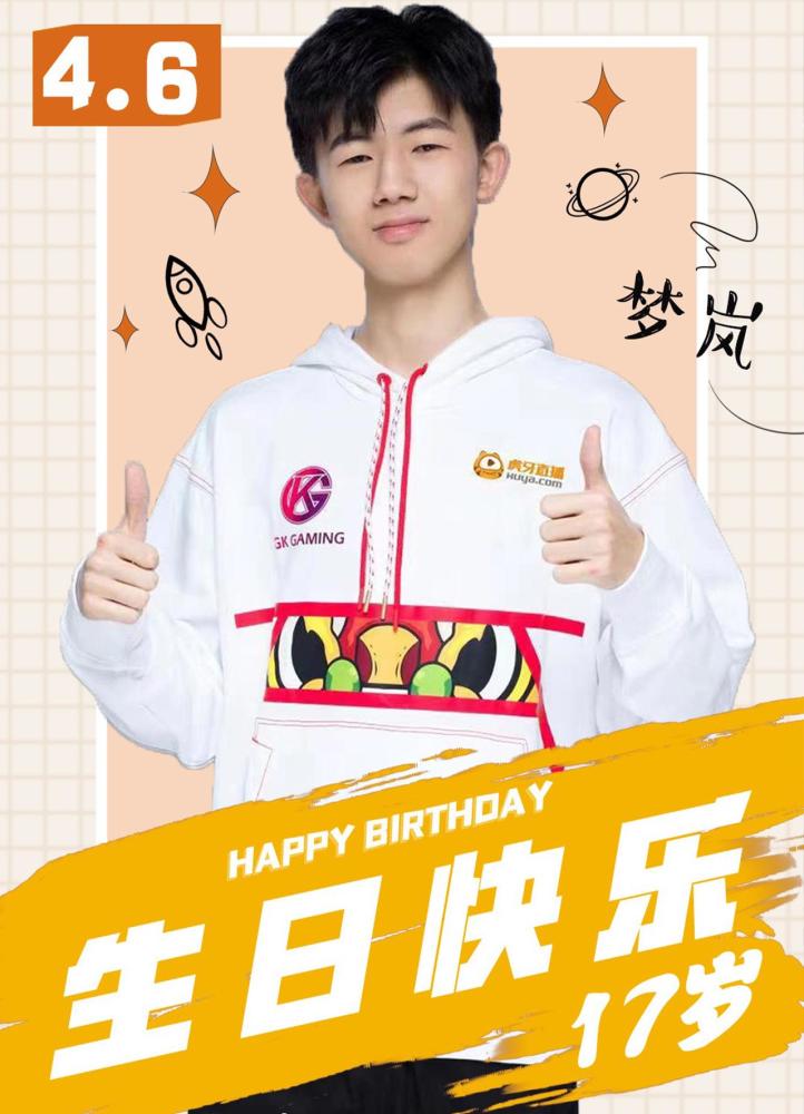 王者出现17岁天才榜一梦岚2825分双服第11张姐姐照片流出仙女