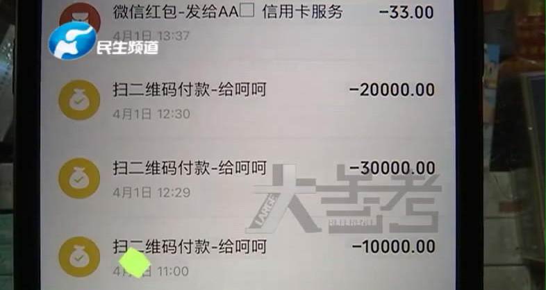 了这个要求,贸然向陌生人转账是不可能的,但孕妇又说自己的储蓄卡有钱