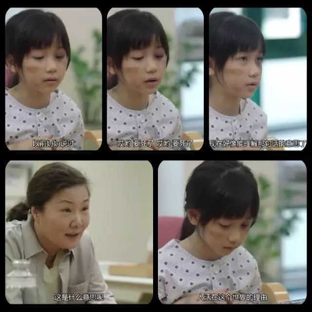 素媛(李甄饰)是一个美丽平凡的小女孩,和爸爸妈妈生活在位于街角的