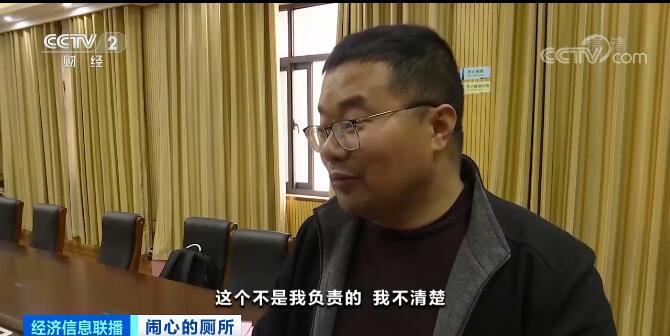 央视曝光河南农村改造 厕所成了废弃的“摆设”