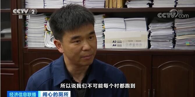 央視曝光河南農村改造 廁所成了廢棄的“擺設”