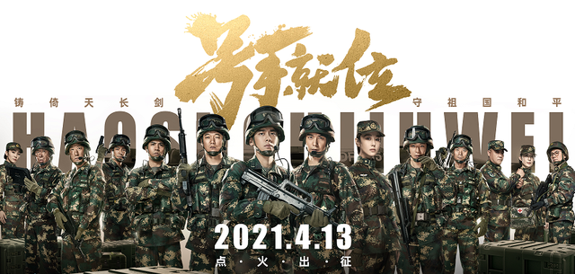 肖央调教李易峰号手就位预告挺惊喜彻底转型有希望