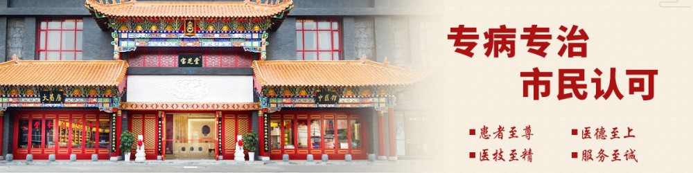 怎么预防多囊卵巢的出现|成都宝芝堂多囊卵巢中医馆曾雪辉