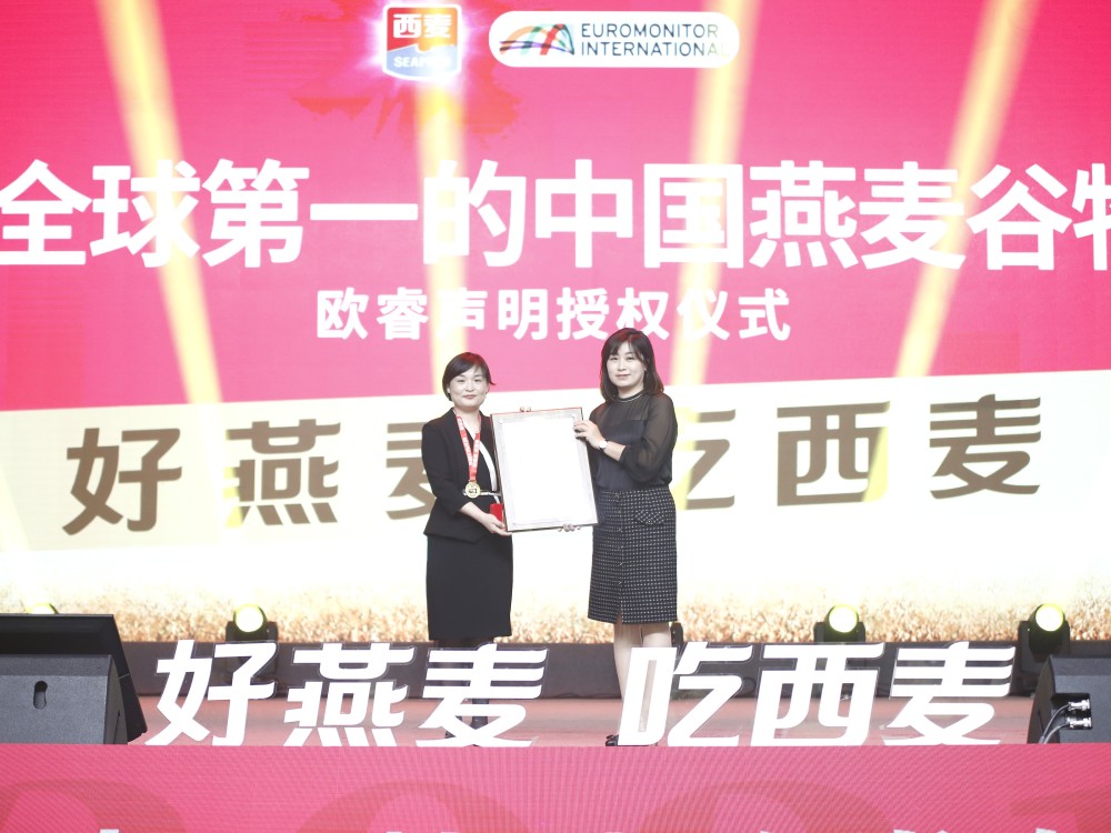 燕麦排行_燕麦行业龙头西麦食品迎来开门红一季度营收增长57.28%