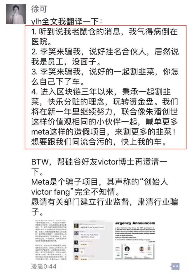 成都某安全公司做空比特币爆仓3个亿把警方的收缴赃款都亏完