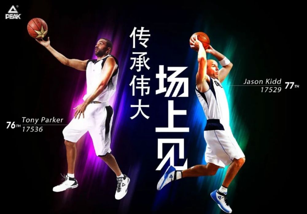 鸿星尔克nba球星代言人图片