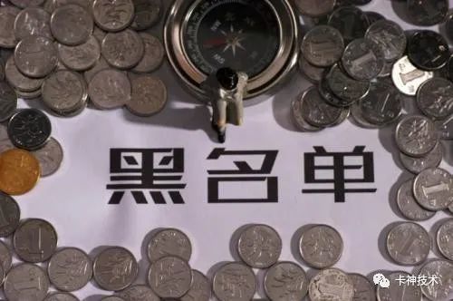 银行流水单章是黑色的 腾讯网