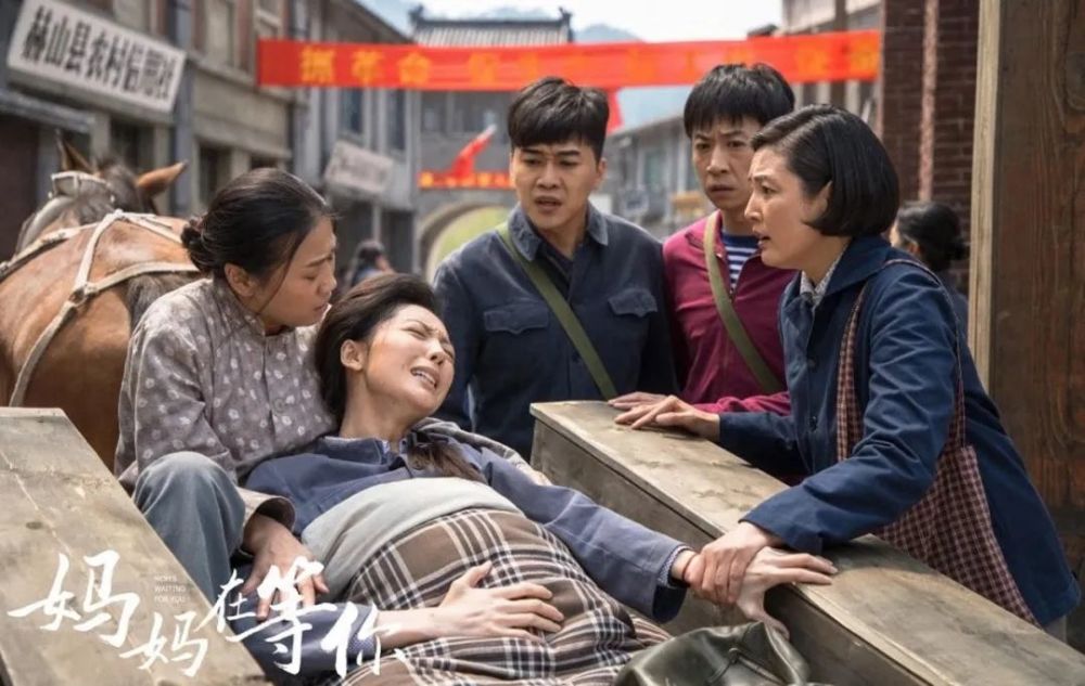 看完年代亲情剧妈妈在等你就感觉看完了自己的一生