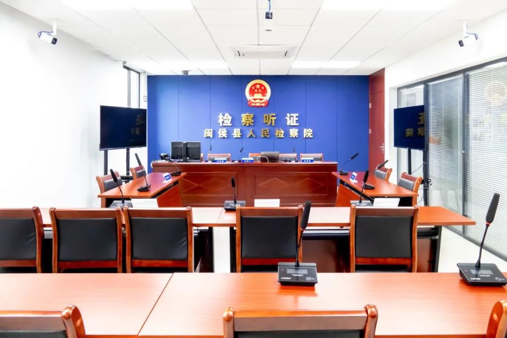 我为群众办实事|闽侯县检察院全面升级12309检察服务中心硬件环境