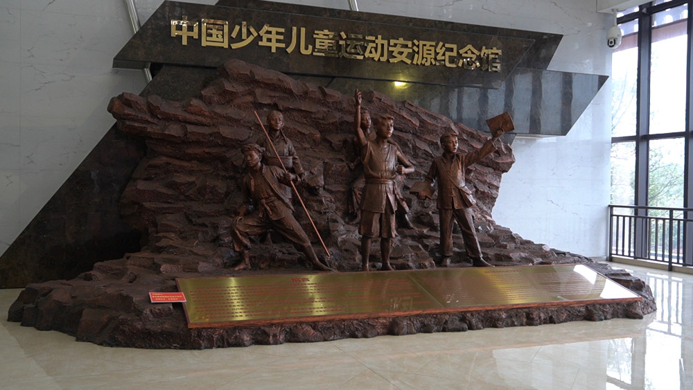 当地中小学校也经常在纪念馆开展主题队日,主题团日活动,少先队员们