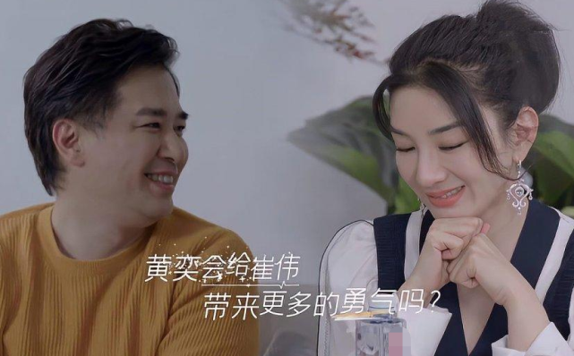 黄奕和崔伟也成了带女儿与男方看展被拍三人相处融洽