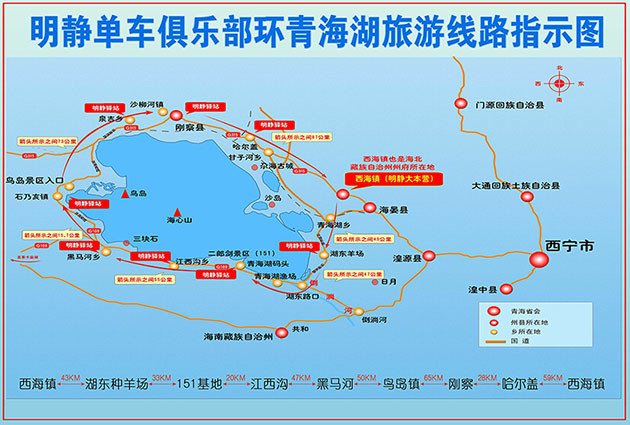 環青海湖騎行攻略最新最全最貼心