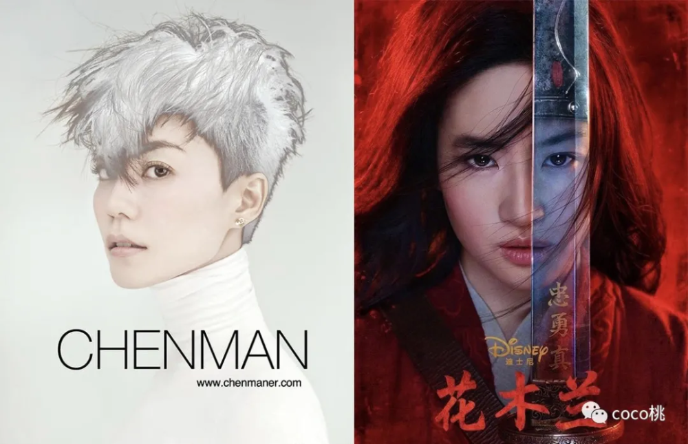 把倪妮拍成机器人,周冬雨变成大头娃娃,陈漫是不是跟她们有仇啊