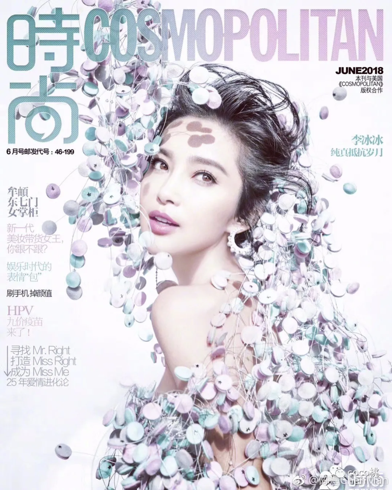 把倪妮拍成机器人,周冬雨变成大头娃娃,陈漫是不是跟她们有仇啊