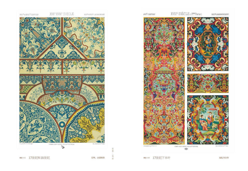 新书上架丨世界装饰纹样图典贯穿4000年一场绝美的纹饰盛宴