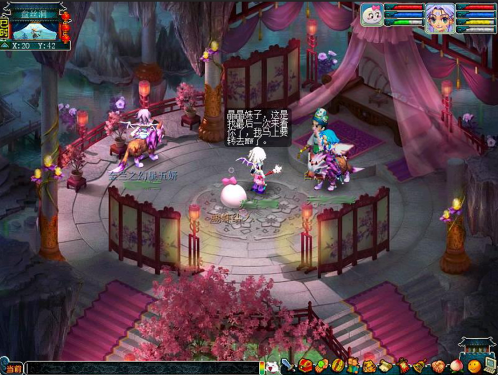 梦幻西游骨灰级门派盘丝洞还有未来可言吗