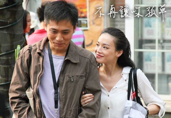 爱情电影不再让你孤单经典台词