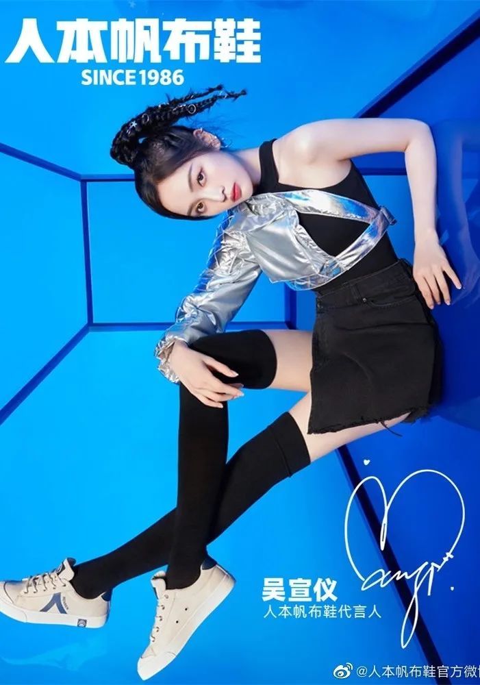 300块不到的联名款特别香,还有辨识度像吴宣仪去年就当上人本代言人了