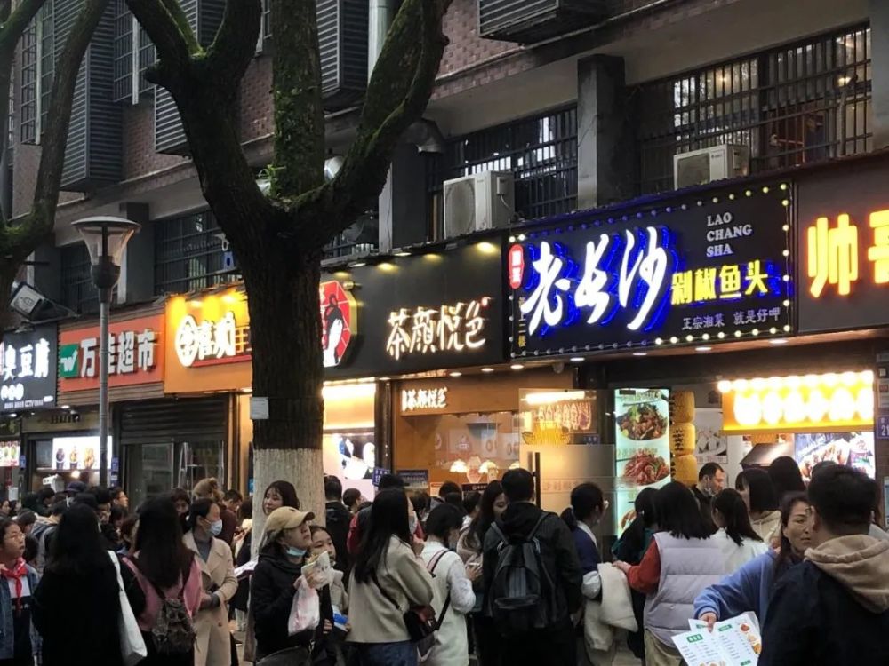 和热水/饮料(这点被暖到)学校的登高路就是一条属于湖南大学的小吃街