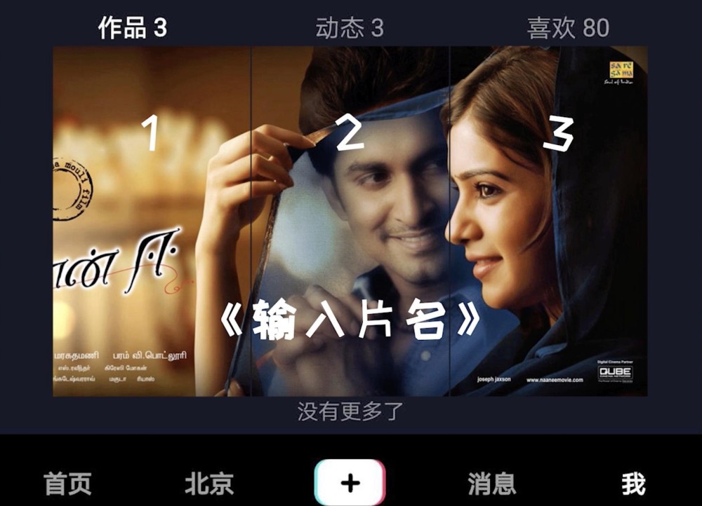 抖音上做任务赚钱是真的吗_抖音红人靠什么赚钱_抖音做影视解说怎么赚钱