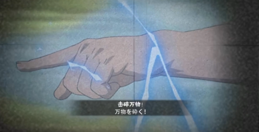 三代雷影奥义图不露脸,有充能机制和能量条,但少了个重要特性!