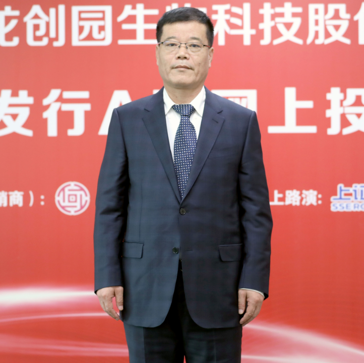 【上证微路演】百龙创园(605016)ipo网上路演_腾讯新闻