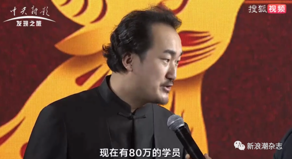 经道堂涉嫌传销被冻结上千万：弘扬中医养生还是传销？(图11)
