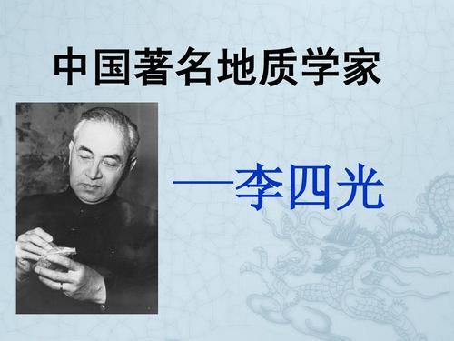 细说近代中国十大科学家,你必须要知道他们_腾讯新闻