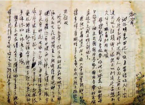 鸿雁传家书浓浓是亲情左权写给家人的书信