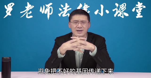 天生犯罪人存在吗up主罗老师法律课堂开课真心涨知识