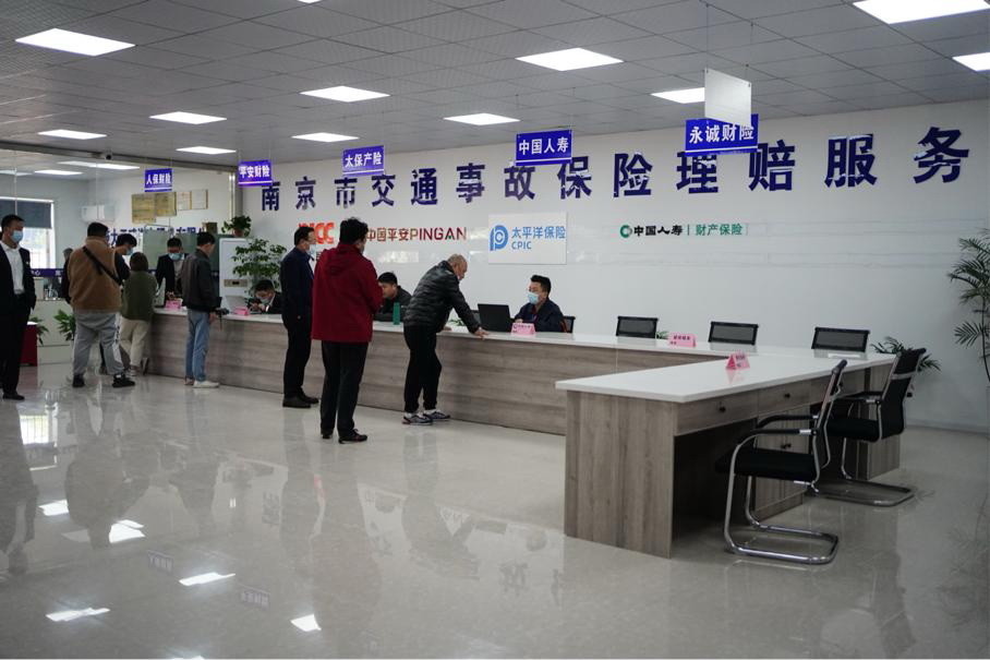 珠江保险理赔服务点是浦口交警大队的派出机构,位于浦口区珠江工业园