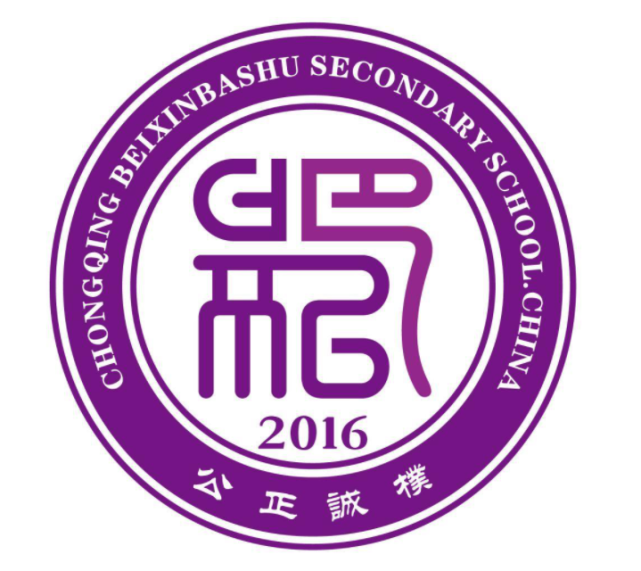 重庆巴川中学校徽图片