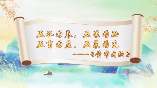 养生厨房今日菜谱豉香带鱼