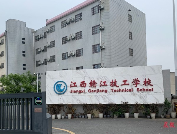 江西赣江技工学校食堂卫生堪忧后厨生熟食混放面点间脏乱