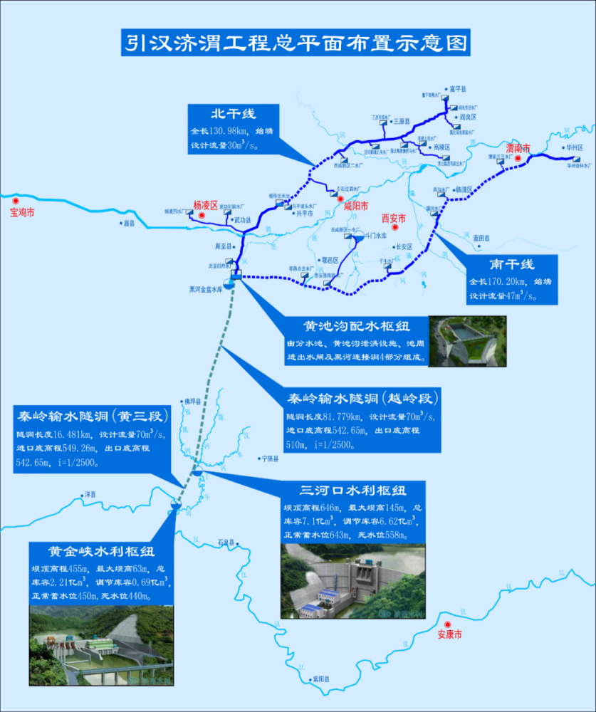 总投资199亿!铁一院参与设计的引汉济渭二期工程初步设计方案获批