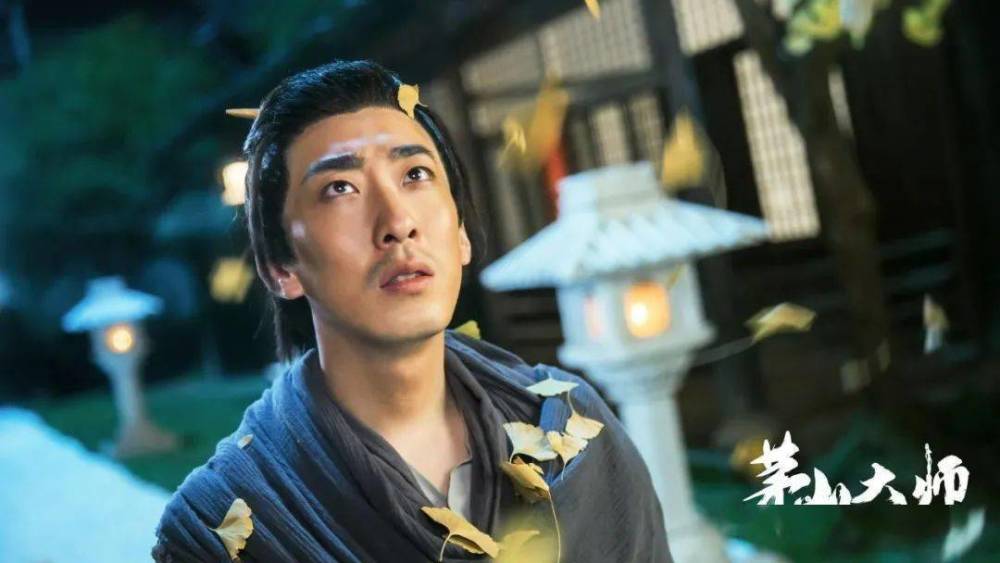 彭禺厶茅山大师上映烂俗玄幻故事茅山派终于毁在烂片上