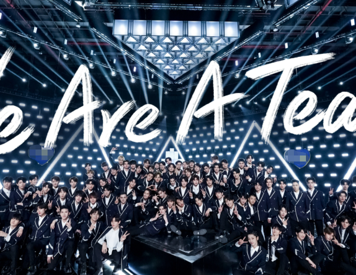 创4总决赛嘉宾名单传出皓嫣cp来袭双男主前来助阵