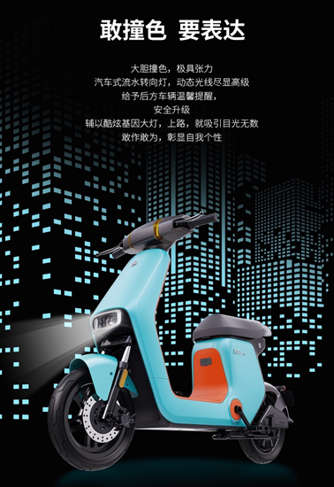 一键启动华为hilink新日电动车重新定义两轮车智能标准