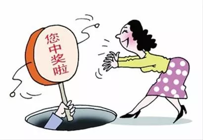 老板,我中奖了吗?不,你没有!