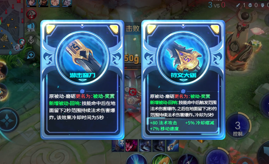 个,最多再算上一个司马懿,这和老版本蓝色打野刀被动的强击有很多关系