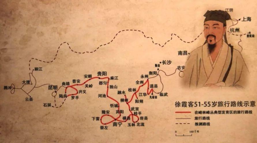 他是明朝富二代走遍中国你以为他在游山玩水其实他在搞科研