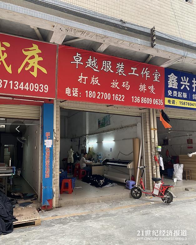 虎门服装一条街的日与夜这里没有00后月薪8000也难招到人