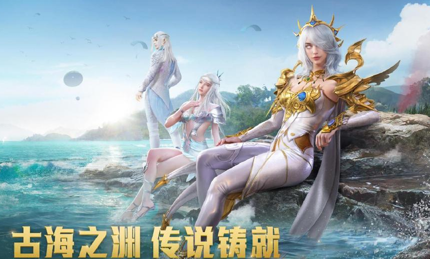 和平精英又有新时装亮相武侠风格时装到来就差个刀剑皮肤