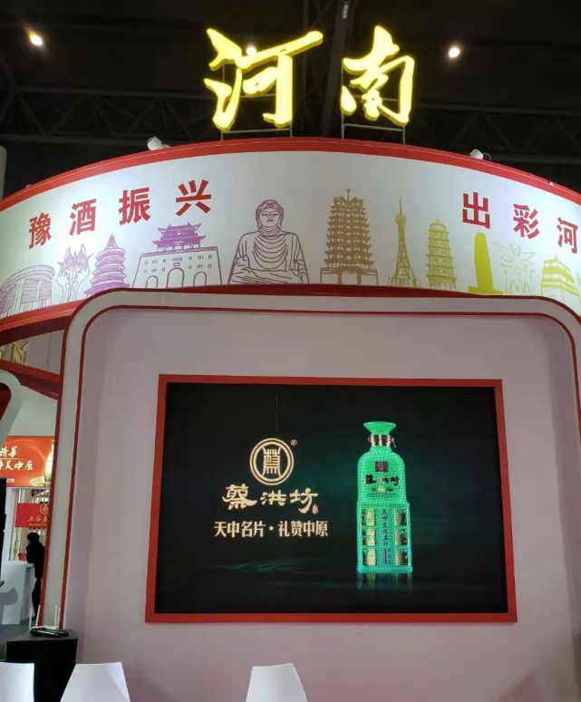 蔡洪坊酒业作为豫酒十强企业携手酿系列,陈藏系列,天中文化名片等旗下