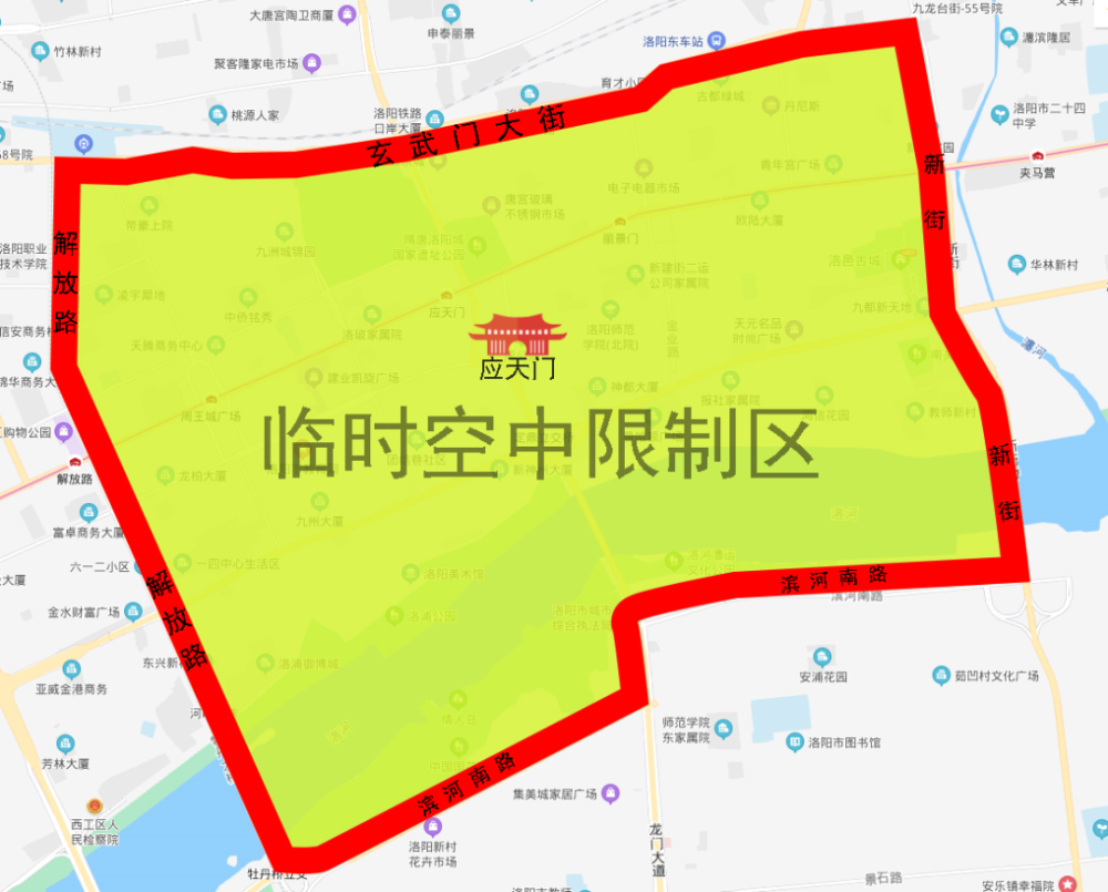 北京无人机禁飞区图片