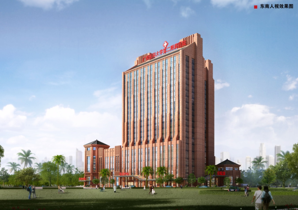 广西医科大学第二附属医院 2021年住院医师规范化培训招收简章_腾讯