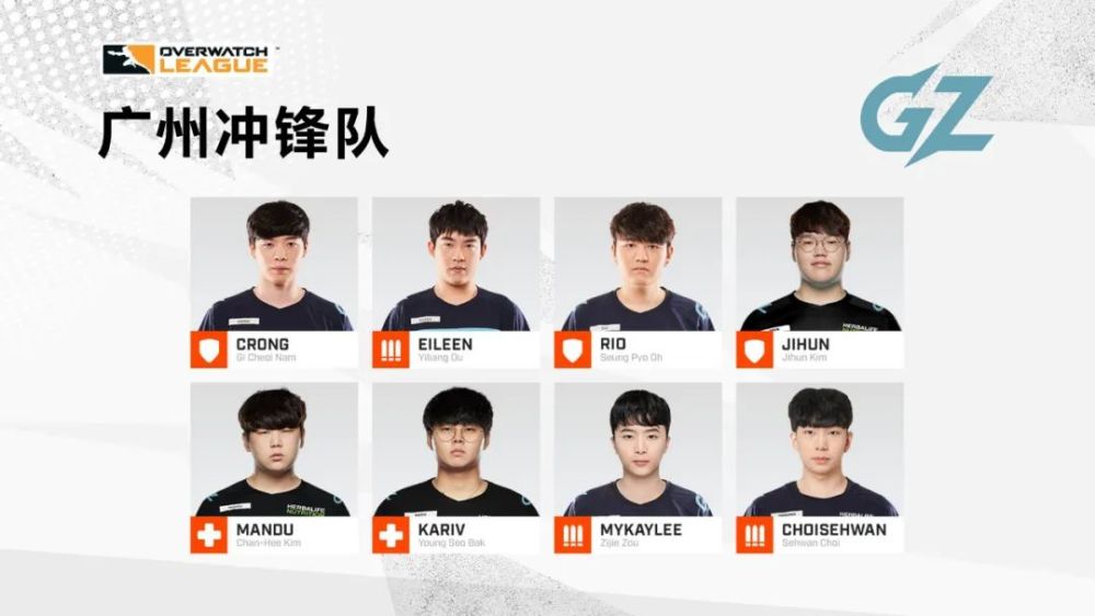 owl2021前瞻速报广州冲锋队超能冲击剑指新峰